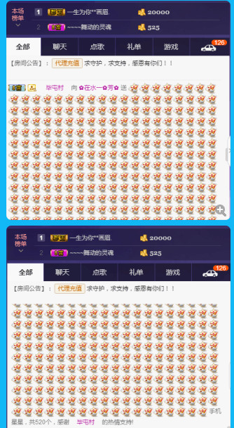 ✿在水一✿芳✿的图片
