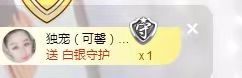罐头，主播照片