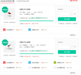 陈思郦🍀听经典🍀主播照片