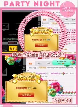~幸运魔法~主播照片