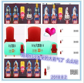 ~幸运魔法~主播照片