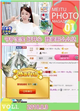 ~幸运魔法~主播照片