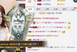 辛束啊主播照片