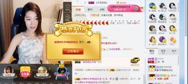 辛束啊主播照片