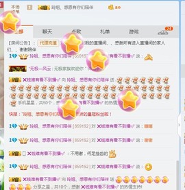 百变玲姐主播照片