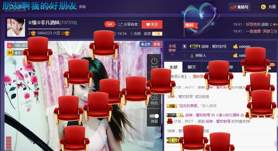 ☆缘☆酒妹的图片
