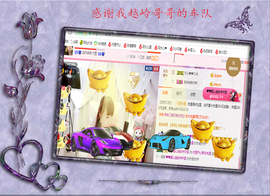 开心❤️❤️果主播照片