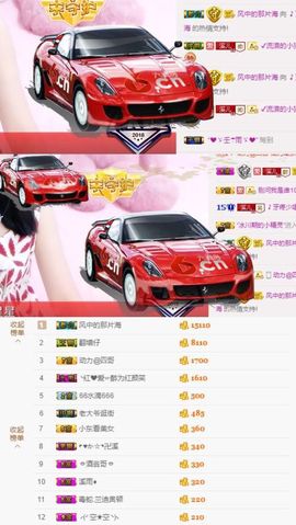 🎵小邓丽君🌺溪儿主播照片