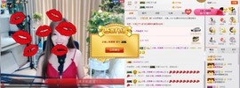 🎵家中有事休主播照片