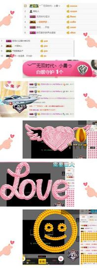 小兔子乖乖♛主播照片