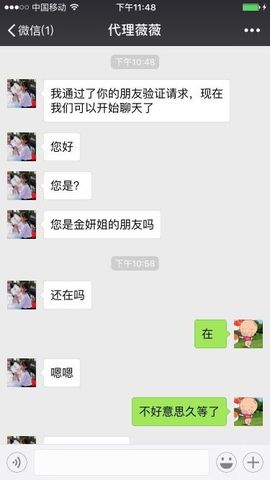 金妍🌸主播照片