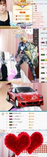虎调之歌主播照片