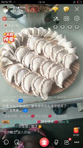 ☞雪儿♞930☜主播照片
