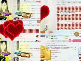 我是星儿啊！主播照片