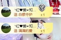 ゞ悠乐★婉儿つ主播照片