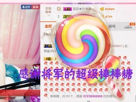 菲菲又停播了主播照片