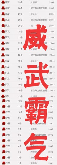 菲菲又停播了主播照片