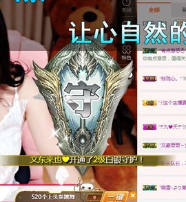 金妍🌸主播照片