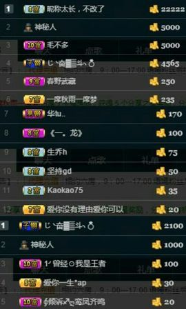 语❤嫣停播中♡主播照片