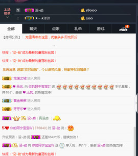 ღ宁宁ღ努力升四冠主播照片