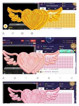 ⭐尐茜茜⭐主播照片