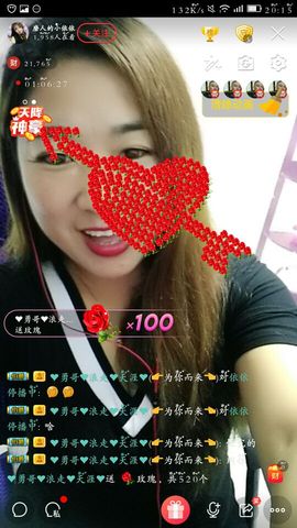 磨人的小依依主播照片