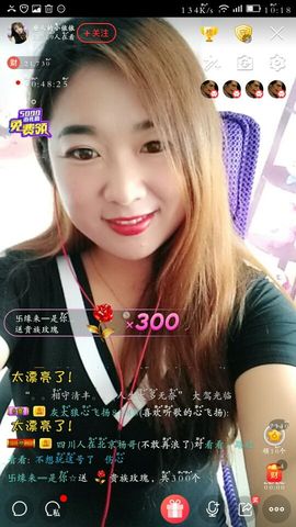 磨人的小依依主播照片