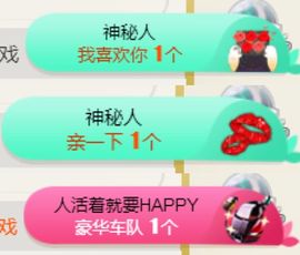 玥玥全6最拉主播照片