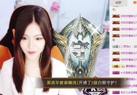 小迷妹米娅主播照片