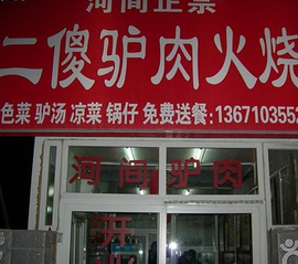 辛束啊主播照片