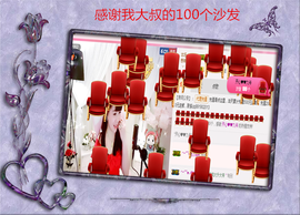 开心❤️❤️果主播照片