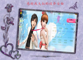 开心❤️❤️果主播照片