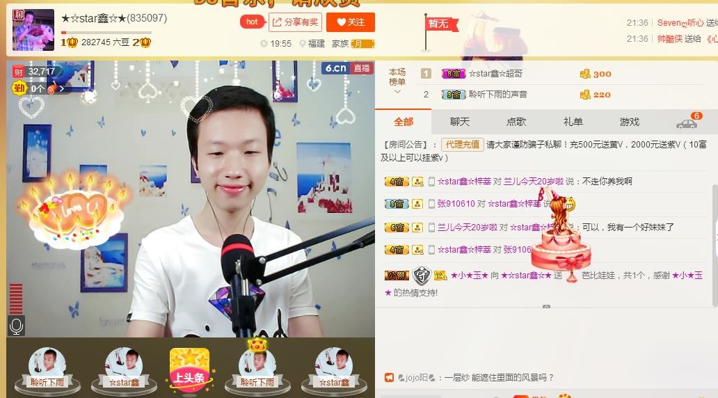 小鑫唱情歌的图片