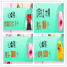 故乡111主播照片
