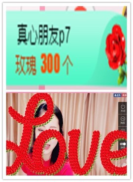故乡111主播照片