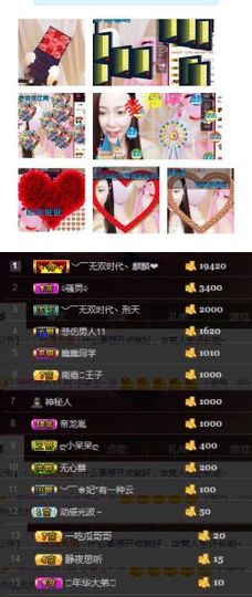 小呆玉。。。主播照片