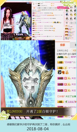 DJ21225主播照片