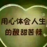 心💘成冰能融化吗