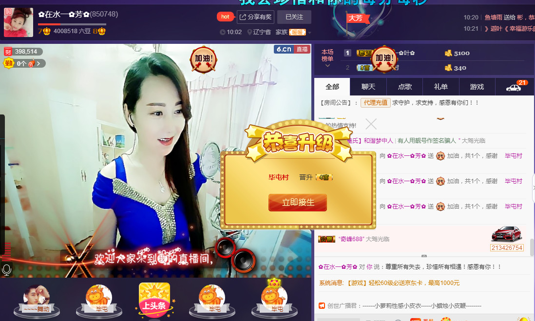✿在水一✿芳✿的图片