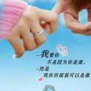 《东冬》海报