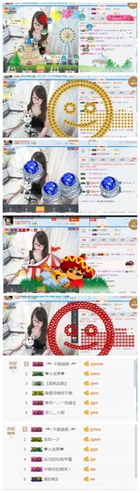 ╰╮玲珑╭╯主播照片