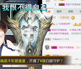 随缘小妞儿主播照片