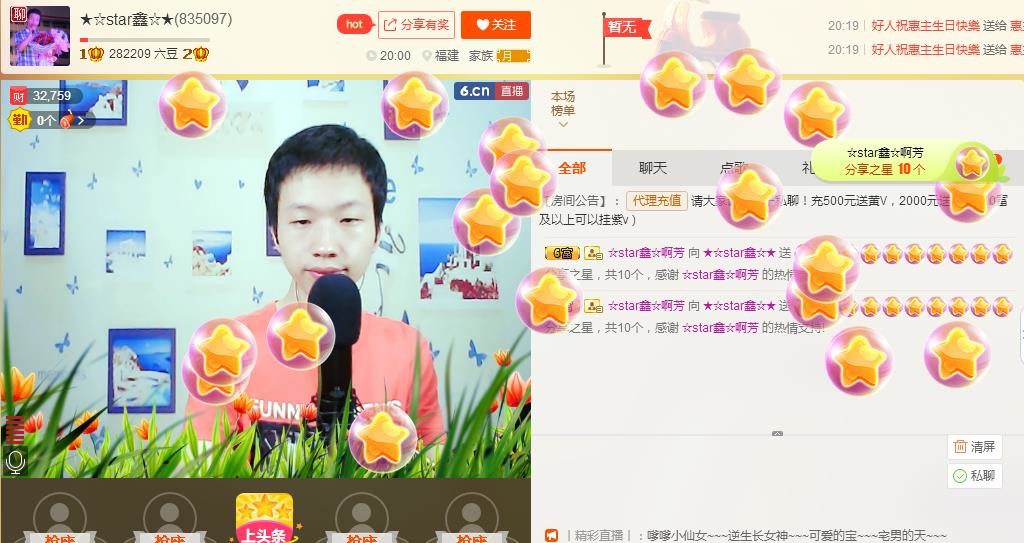 小鑫唱情歌的图片