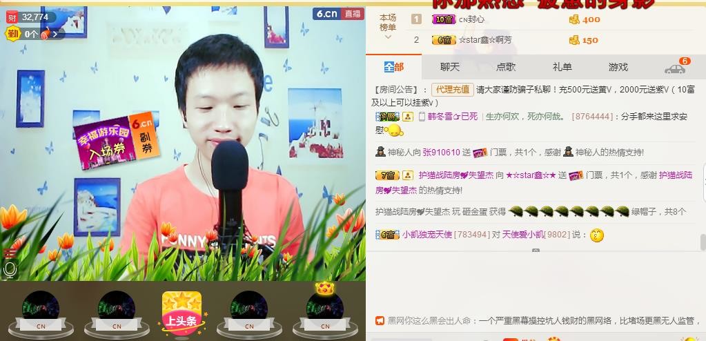 小鑫唱情歌的图片