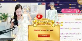 九公主99主播照片