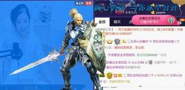 九公主99主播照片