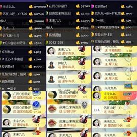 九公主99主播照片