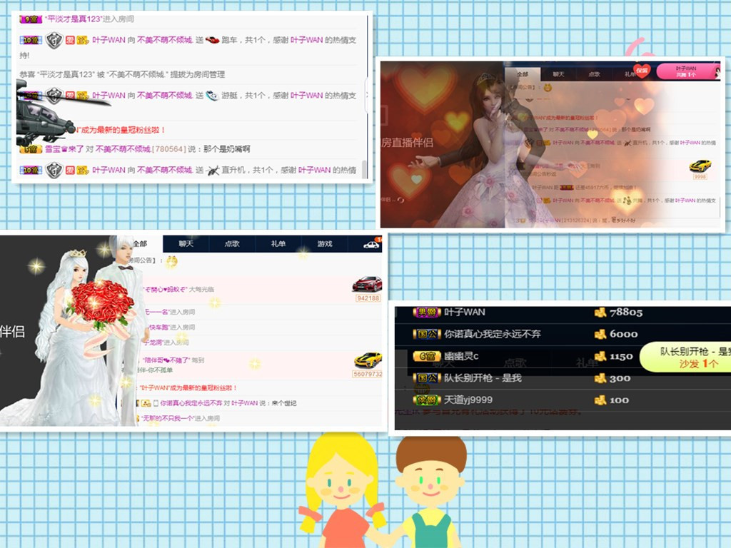 土拨鼠😆😄的主播照片