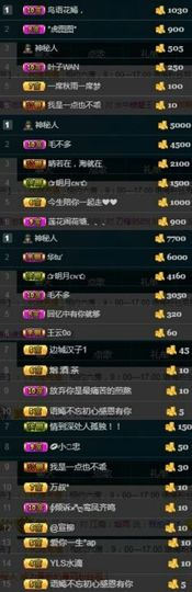 语❤嫣停播中♡主播照片