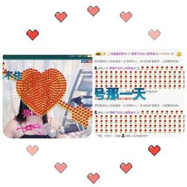 语❤嫣停播中♡主播照片